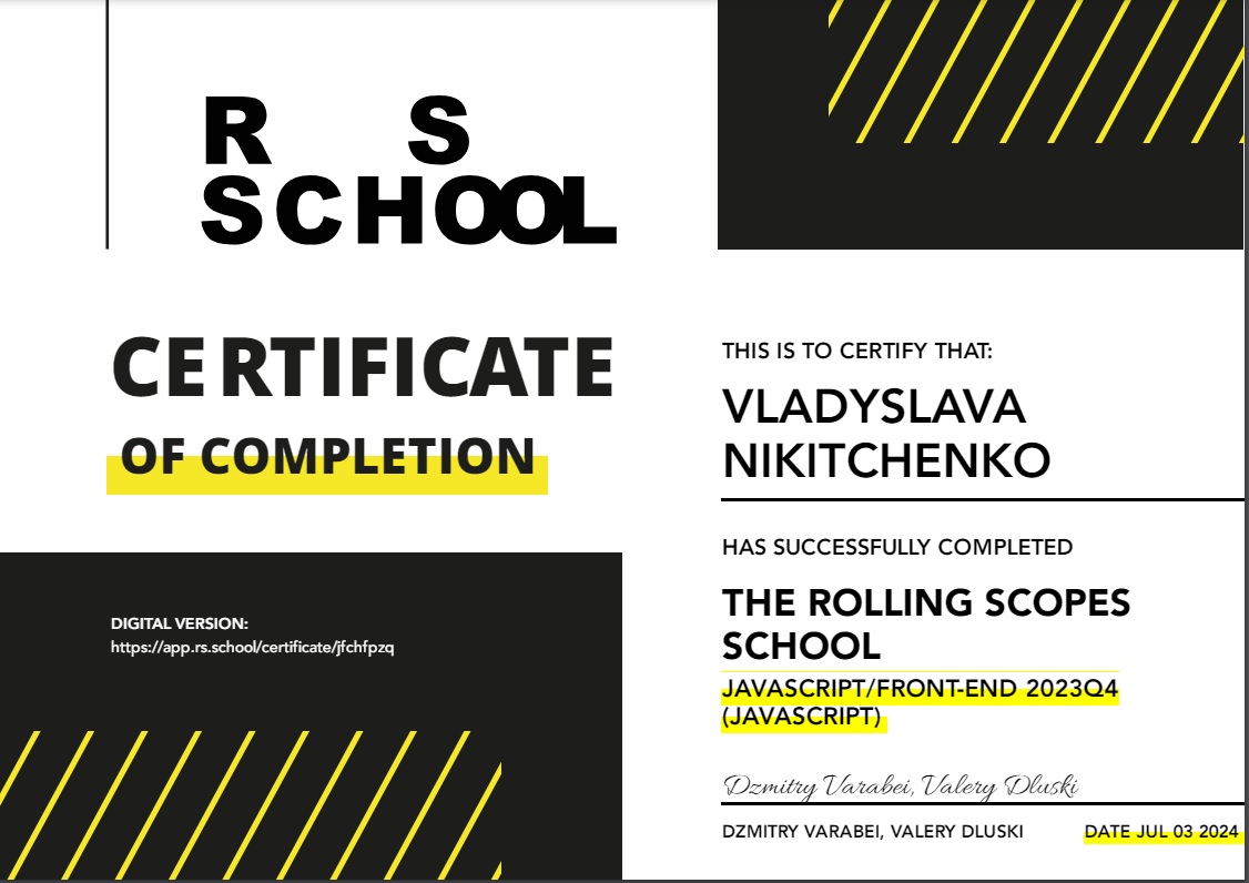 RSSchool Image